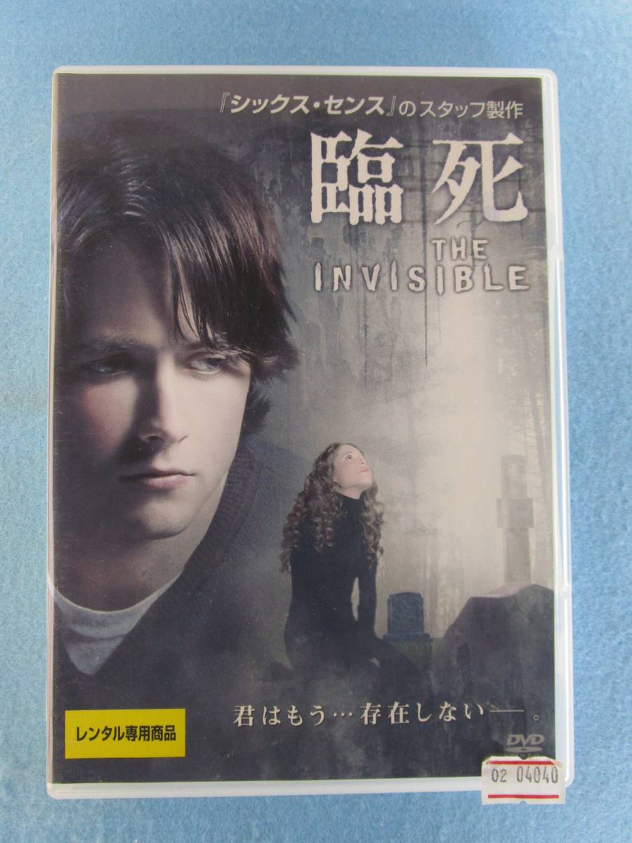 02 臨死 レンタル落ち ジャスティン チャットウィン マルガリータ レヴィエヴァ クリス マークエット アレックス オローリン の落札情報詳細 ヤフオク落札価格情報 オークフリー スマートフォン版