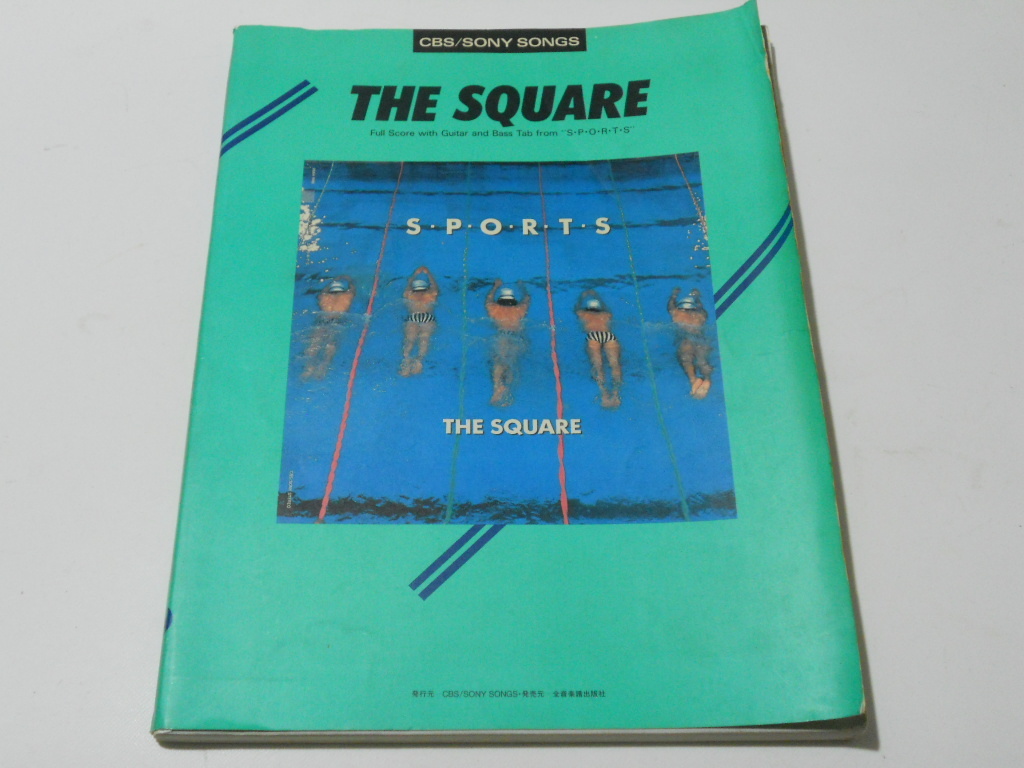 THE SQUARE SPORTS  ザ・スクェア スポーツ　バンドスコア THE SQUARE SPORTS バンドスコア 楽譜 スクエア