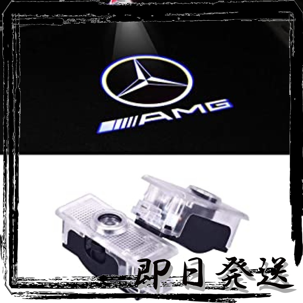 新品 売れてます Cla Amg Xzflq 2つの車のウェルカムライト ドアライト ドアカーテシーライト メルセデスベンツcla車 の落札情報詳細 ヤフオク落札価格情報 オークフリー スマートフォン版