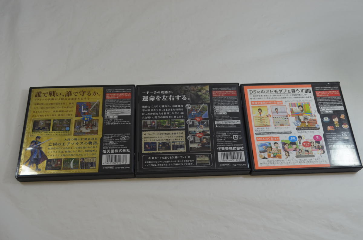 Used ニンテンドー Ds ゲーム ソフト 3点 トモダチコレクション ファイアーエムブレム 新 紋章の謎 光と影の英雄 新 暗黒竜と光の剣 の落札情報詳細 ヤフオク落札価格情報 オークフリー スマートフォン版