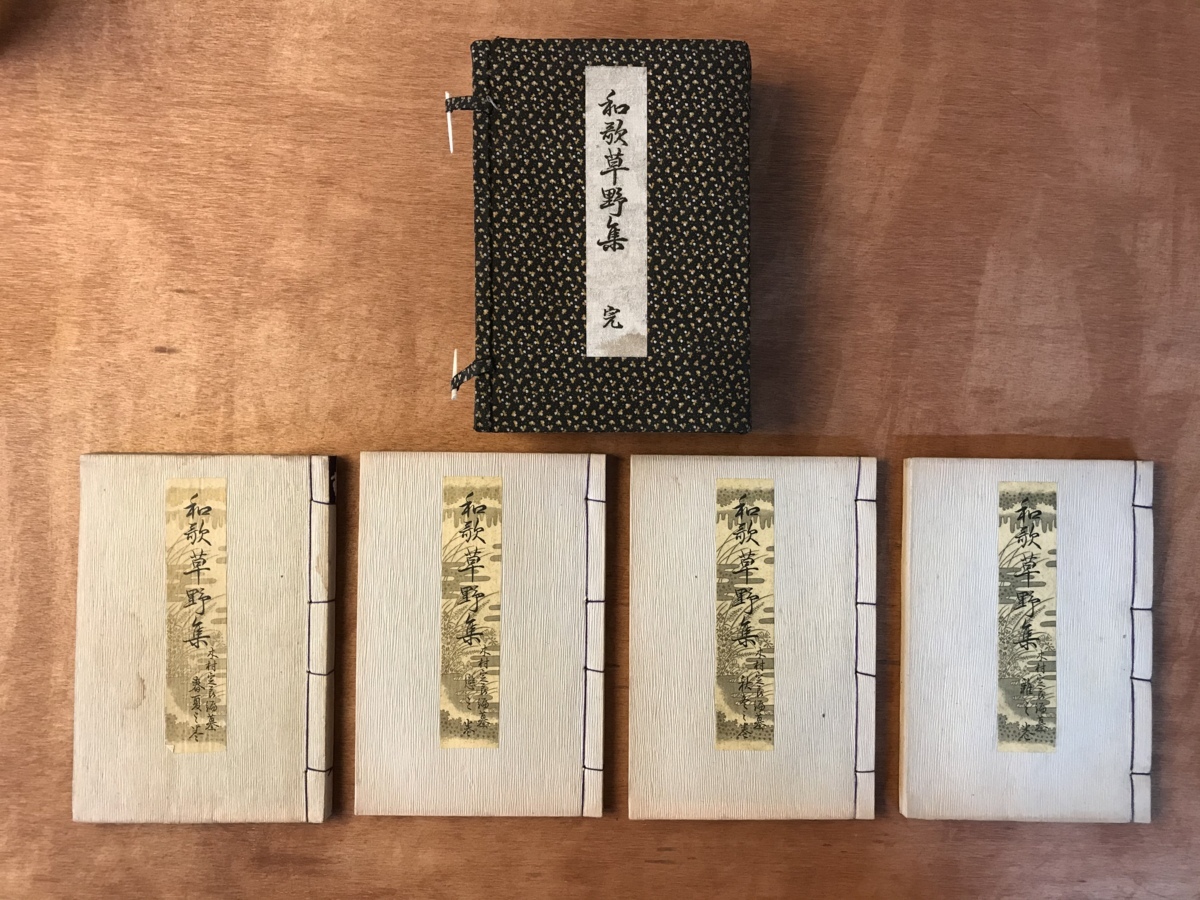 流行 骨董書 四冊セット - 書