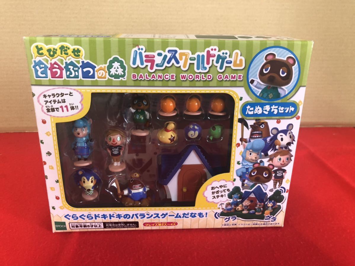 とびだせどうぶつの森 バランスワールドゲーム たぬきちセットAmazon