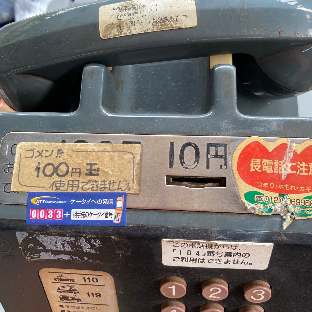 公衆電話 鍵無し 黒電話 675PN-VB TEL 製造1989年4月 日本電信電話株式