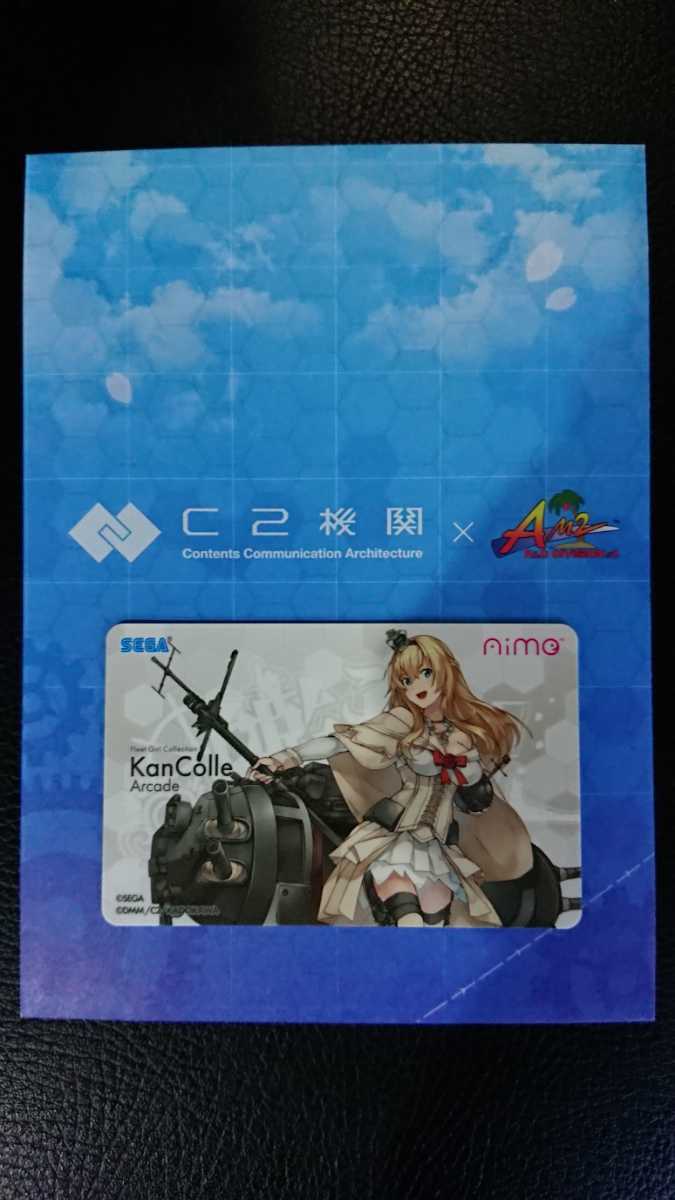 新品 格安即決 艦これ アーケード 3周年デザイン アミューズメントicカード ウォースパイト Aime オリジナルグッズキャンペーン 交換品 の落札情報詳細 ヤフオク落札価格情報 オークフリー スマートフォン版