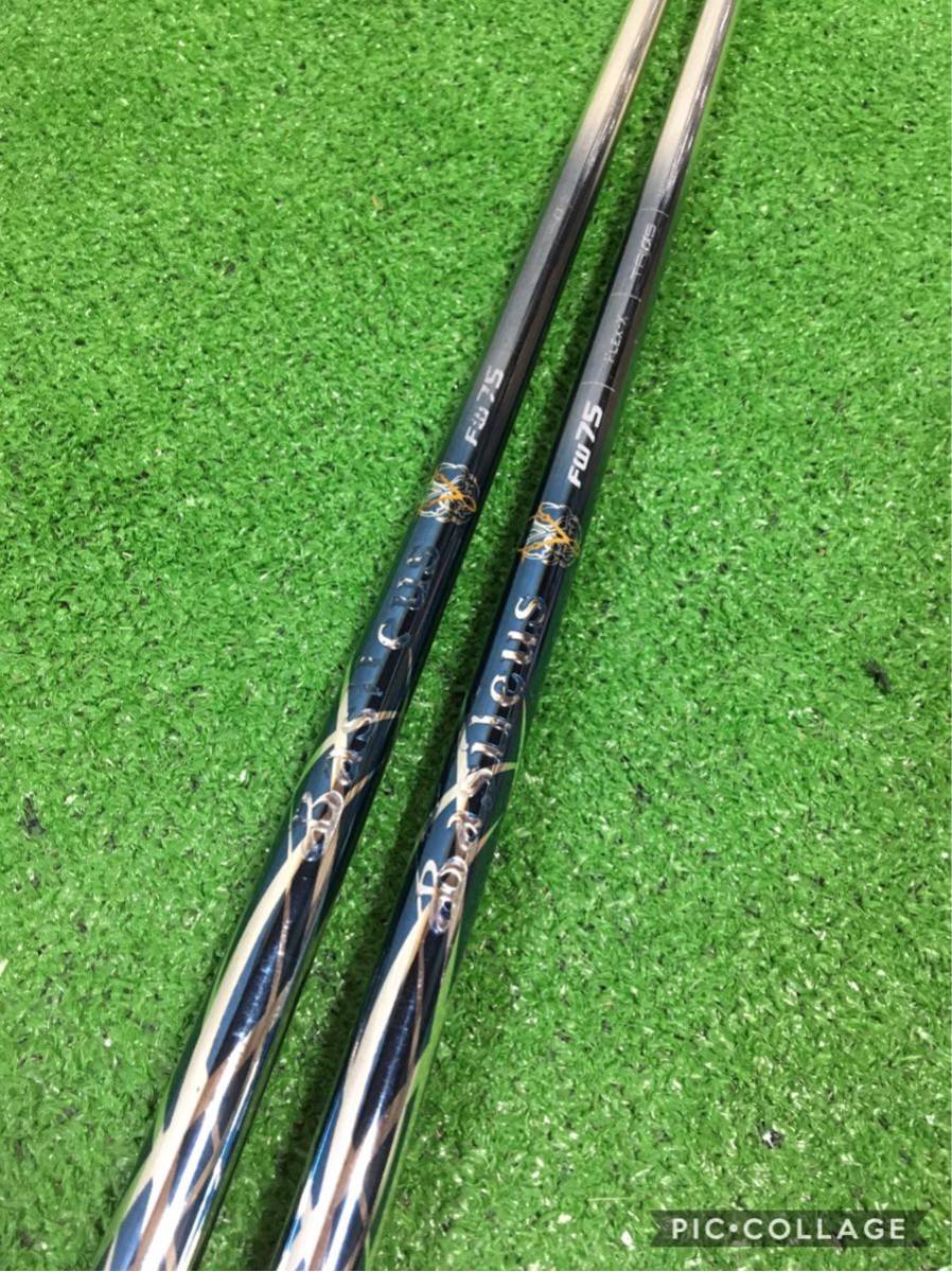 ☆バシレウスZ FW75 X☆PING スリーブ付☆FW用☆ トライファス ☆バシレウスZ FW75 X☆PING スリーブ付☆FW用☆ トライファス