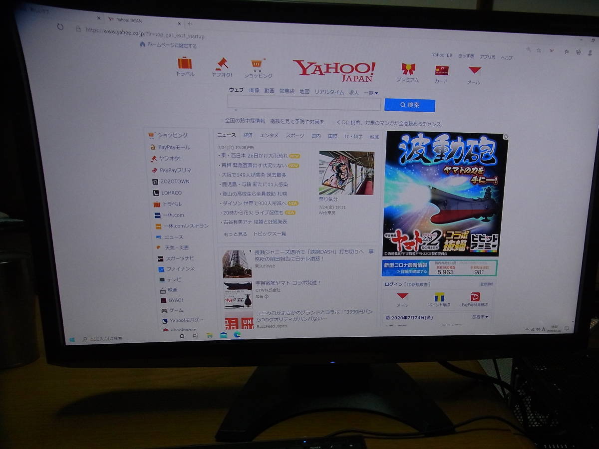 自作pc Amdryzen 5 2400g 3 6ghz メモリ8gb Ssd 240gb の落札情報詳細 ヤフオク落札価格情報 オークフリー スマートフォン版