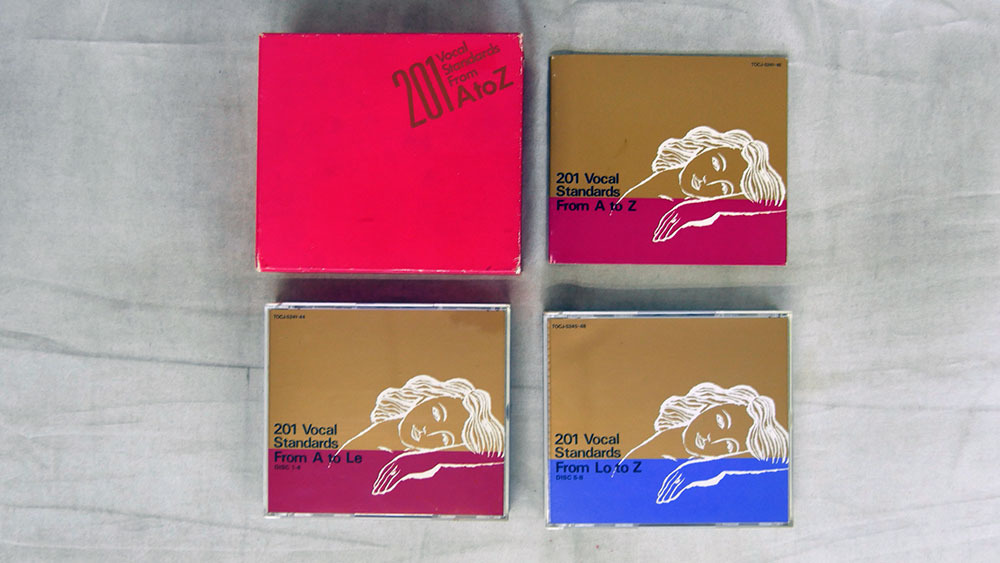 ２０１ヴォーカル・スタンダードa to z 201ヴォーカル・スタンダード from A to Z 中古CD | ブックオフ
