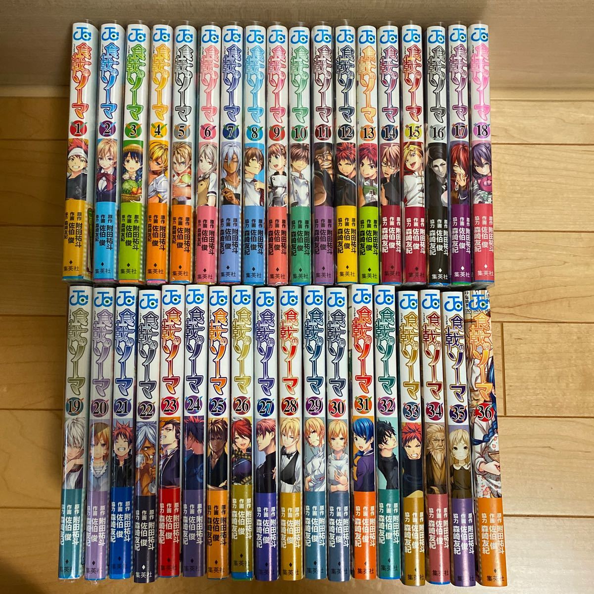 注目ショップ 食戟のソーマ 全36巻セット 附田祐斗 佐伯俊 全巻帯付き 初版本 全巻セット Labelians Fr 注目ショップ 食戟のソーマ 全36巻セット 附田祐斗 佐伯俊 全巻帯付き 初版本 全巻セット Labelians Fr