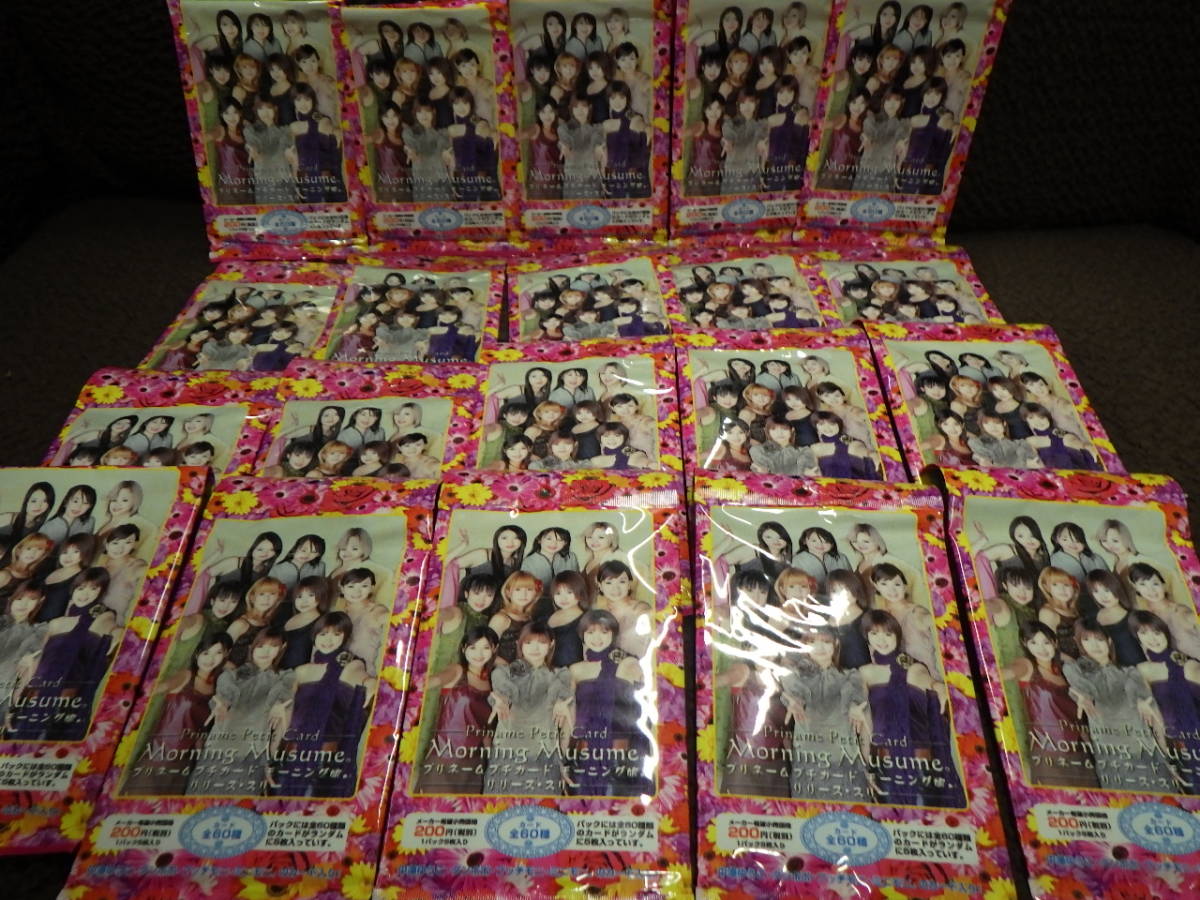 新品】モーニング娘。 プリネーム プチカード リリース・スリー 20