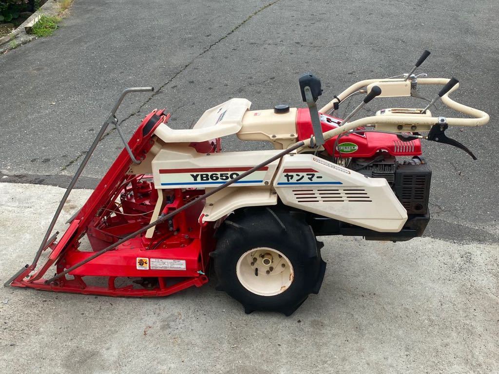 ヤンマー 稲刈り機2条刈り YB650
