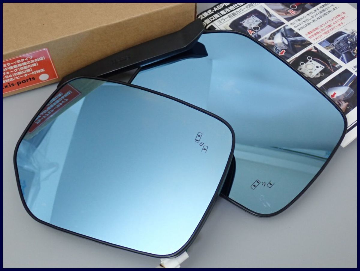 LEDウィンカー付ドアミラー/Bタイプ ブルー かるい レヴォーグ・WRX 