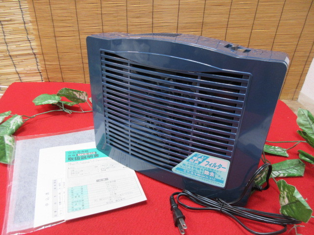 空気清浄機　MKS-310 空気清浄機 MKS-310 （MKS-310の値段と価格推移は？｜4件の売買