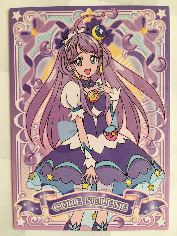 13 キュアセレーネ 香久矢まどか スタートゥインクル プリキュア プリキュア トレーディングカード トレカ の落札情報詳細 ヤフオク落札価格情報 オークフリー スマートフォン版