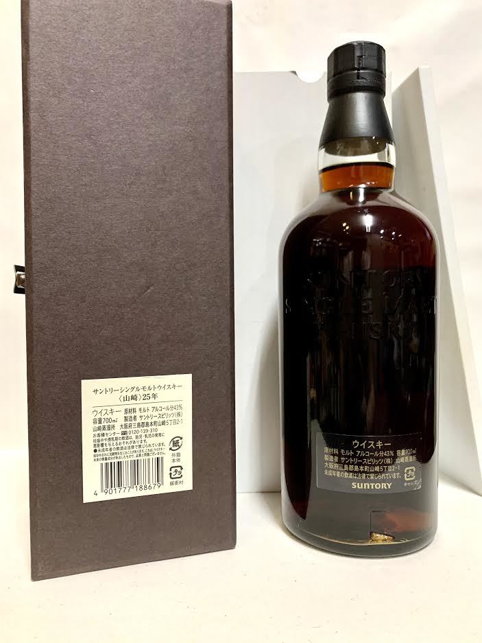 新品 未開栓 サントリーシングルモルト ウイスキー 山崎 700ml 箱入り