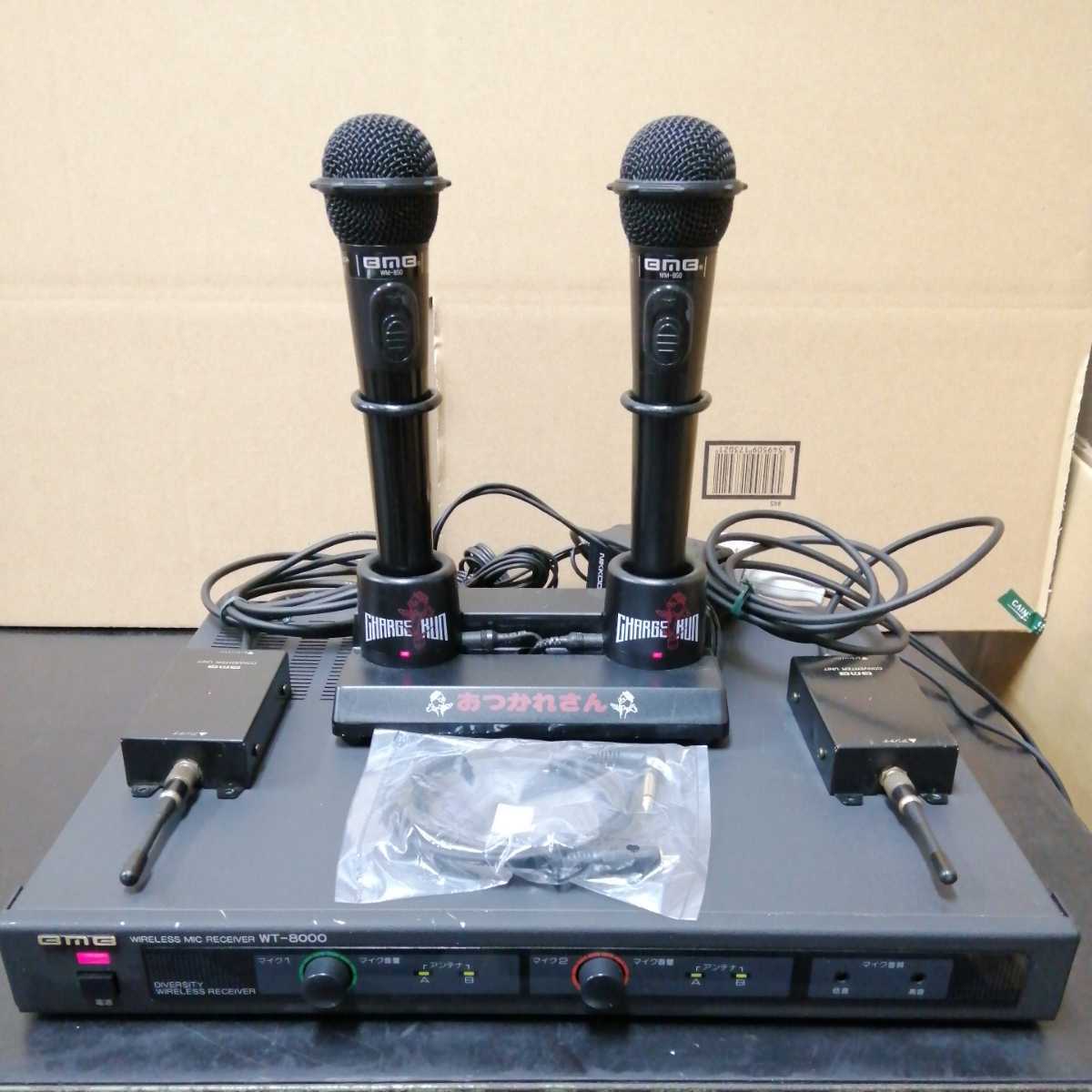 BMB ☆WT-8000 800MHz 電波式 ワイヤレスマイクセット☆取扱説明