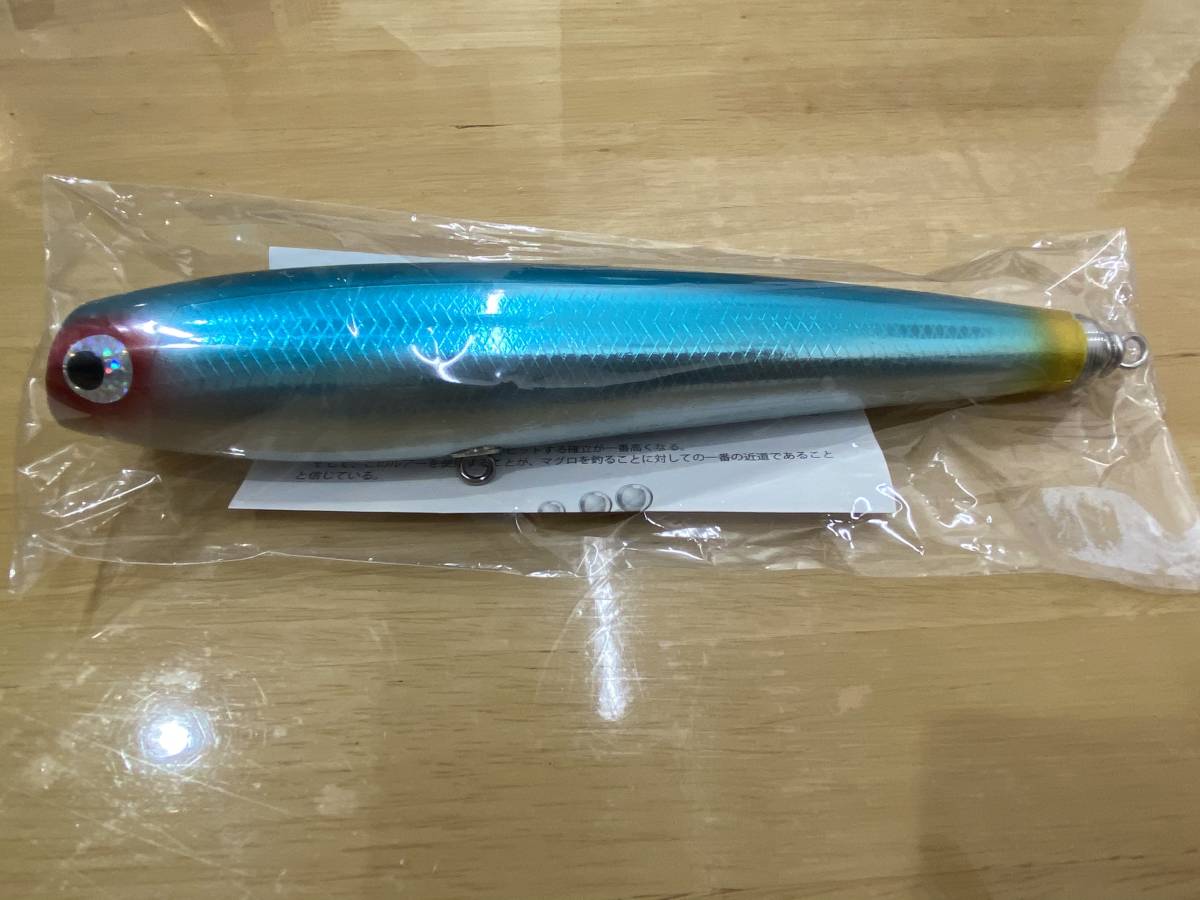 ソウルズ モグラッパー スリム 230 150g 新品 SOULS／ソウルズ