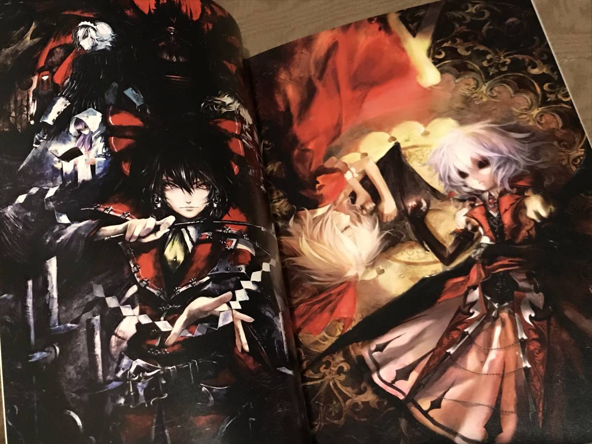 紅魔城伝説 緋色の交響曲 設定資料集 イラスト集 晩杯あきら 東方project レミリア スカーレット 検索 上海アリス幻樂団 フィギュア の落札情報詳細 ヤフオク落札価格情報 オークフリー スマートフォン版