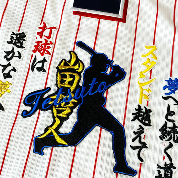 ヤクルト 山田哲人 50周年ワッペン付きハイクオリティ刺繍ユニフォーム タグ付き 新品】☆送料無料☆東京 ヤクルト スワローズ 山田哲人 刺繍ワッペン付