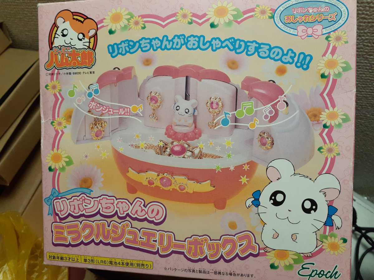 夏休み企画】未開封新品 リボンちゃんのミラクルジュエリーボックス