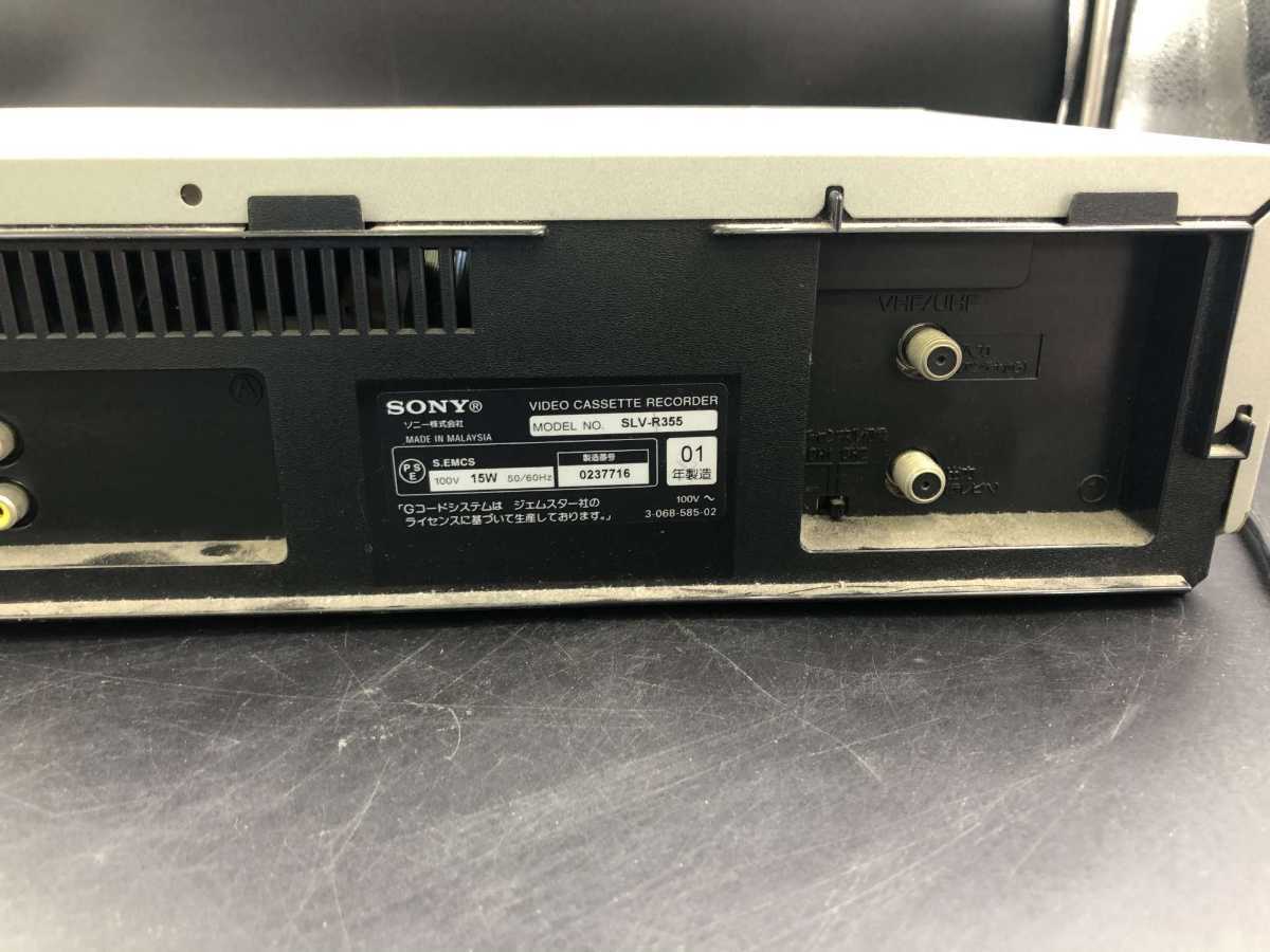 SONY ソニー　ビデオカセットレコーダー SLV-R355 Amazon | SONY SLV-R355 VHS 高速メカ搭載 SQPB G-code | VHS
