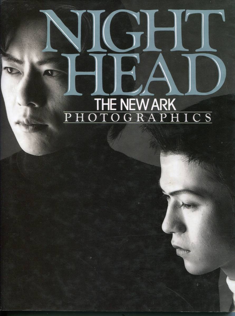 絶版／ 豊川悦司 武田真治☆NIGHT HEAD PHOTOGRAPHICS ☆フォト