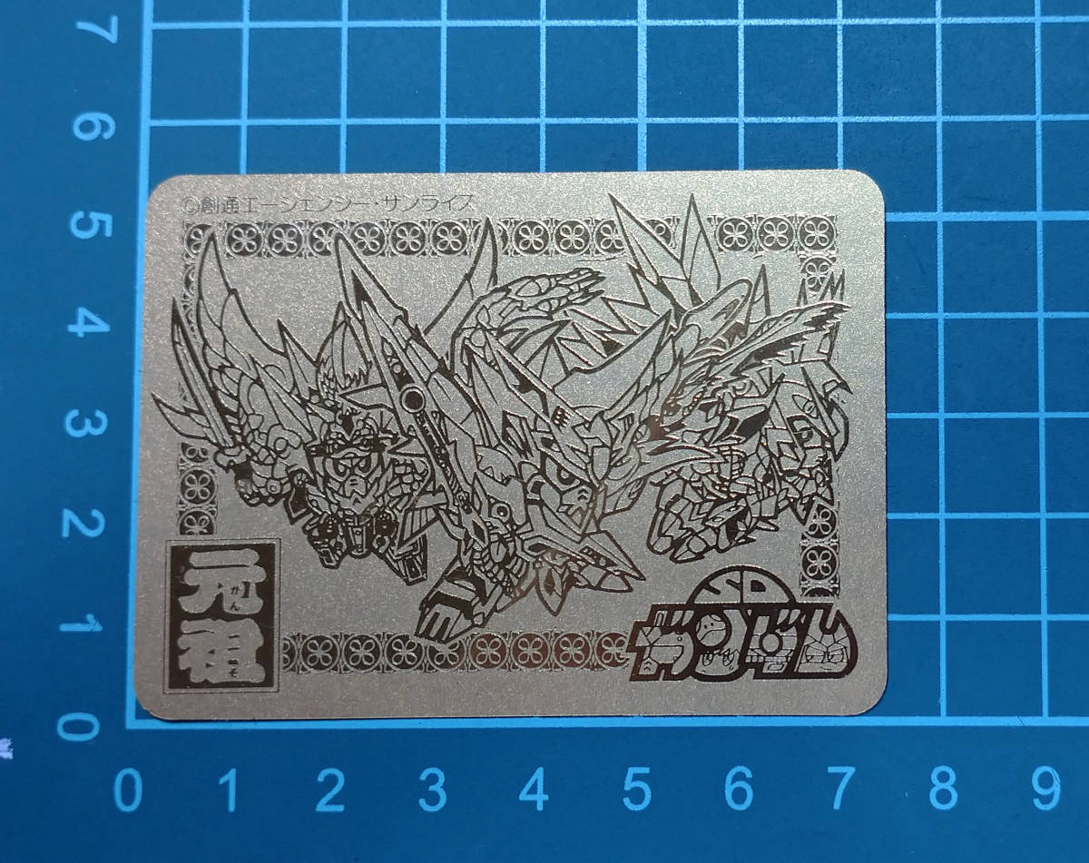 SDガンダム 手帳 5周年記念 1993ダイアリー 20000冊限定の落札情報詳細