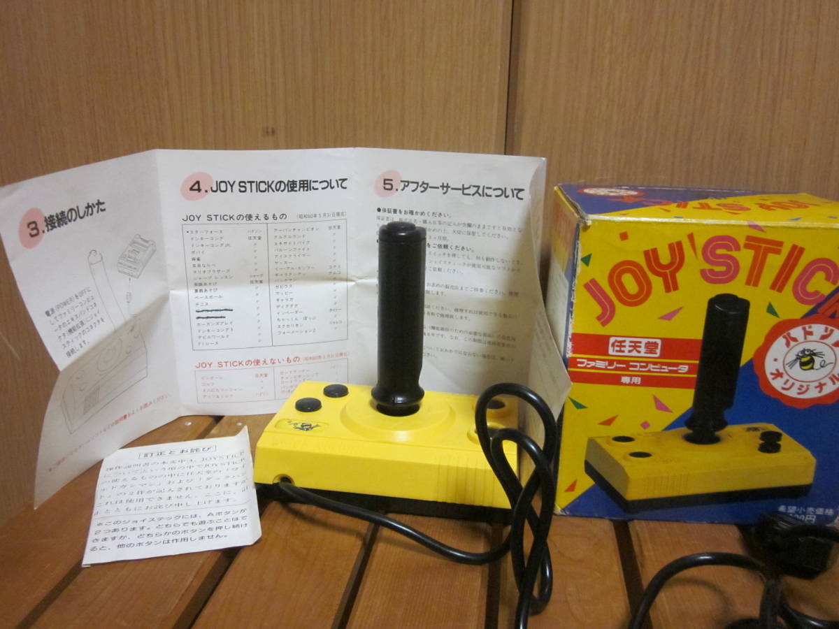 ジョイスティック JOY STICK / ハドソン ハドソン ジョイスティック ファミコン専用 JOY STICK HUDSON