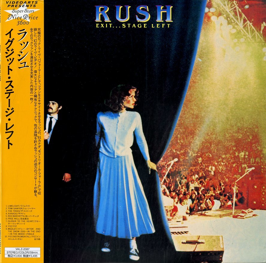 B Ld ラッシュ イグジット ステージ レフト の落札情報詳細 ヤフオク落札価格情報 オークフリー スマートフォン版