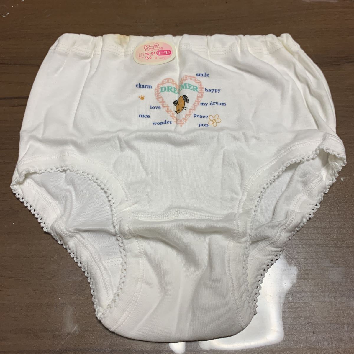 昭和 小学生 下着 
