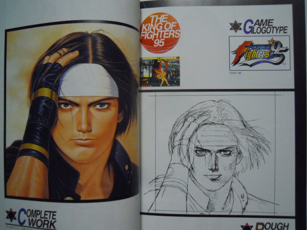 Snk設定原画コレクション ゲーメストムックvol 40 餓狼伝説 龍虎の拳 サムライスピリッツ キングオブファイターズ 白井影二 森気楼 の落札情報詳細 ヤフオク落札価格情報 オークフリー スマートフォン版 Snk設定原画コレクション ゲーメストムックvol 40 餓狼伝説 龍虎の拳 サムライスピリッツ キングオブファイターズ 白井影二 森気楼 の落札情報詳細 ヤフオク落札価格情報 オークフリー スマートフォン版