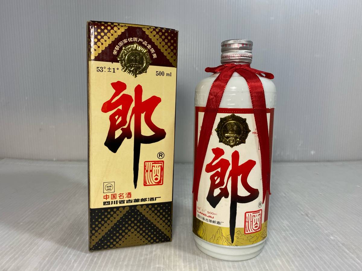 古酒【郎】 四川省古蘭郎酒厂 53° 500ml 未開封