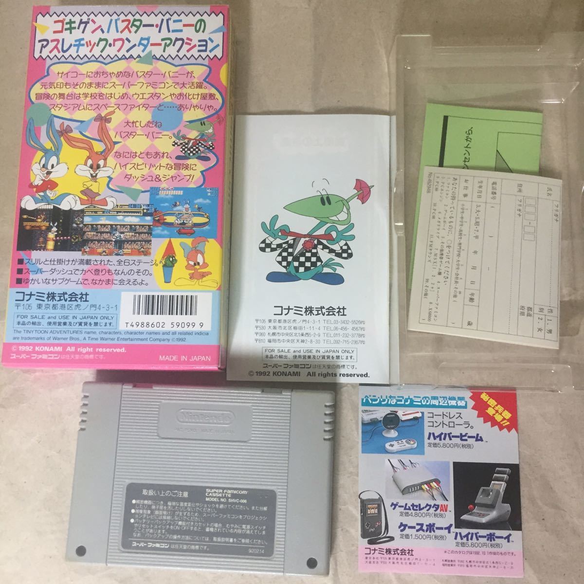 動作確認済 タイニー トゥーン アドベンチャーズ Shvc Ta スーパーファミコンソフト 箱 説明書あり コナミ の落札情報詳細 ヤフオク落札価格情報 オークフリー スマートフォン版 動作確認済 タイニー トゥーン アドベンチャーズ Shvc Ta スーパーファミコンソフト 箱 説明書あり コナミ の落札情報詳細 ヤフオク落札価格情報 オークフリー スマートフォン版