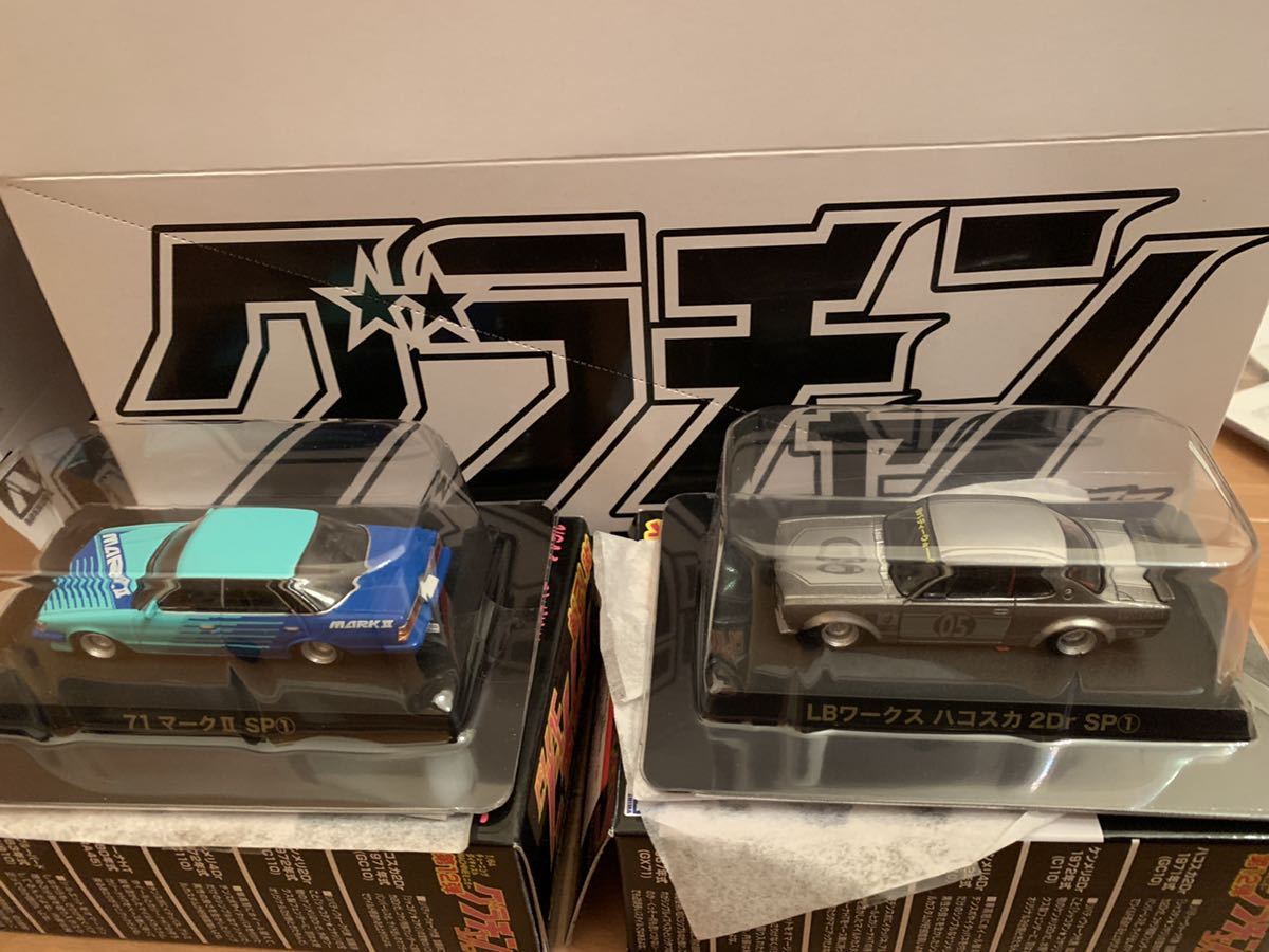 リバティウォークシークレット グラチャンコレクション 【公式通販】