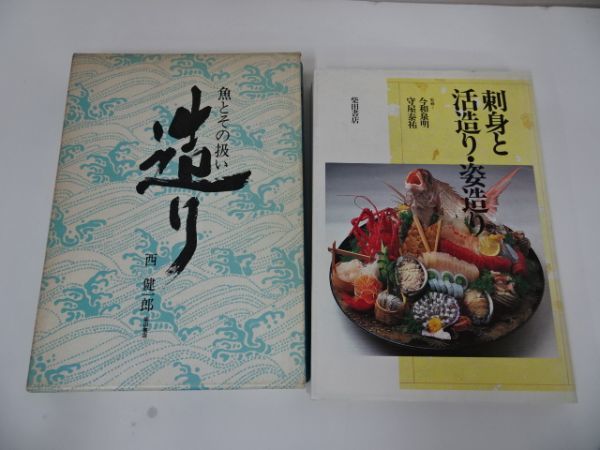 尚台正吉 調理細工包丁 一式 むきものセット 専用木箱ケース付き 尚