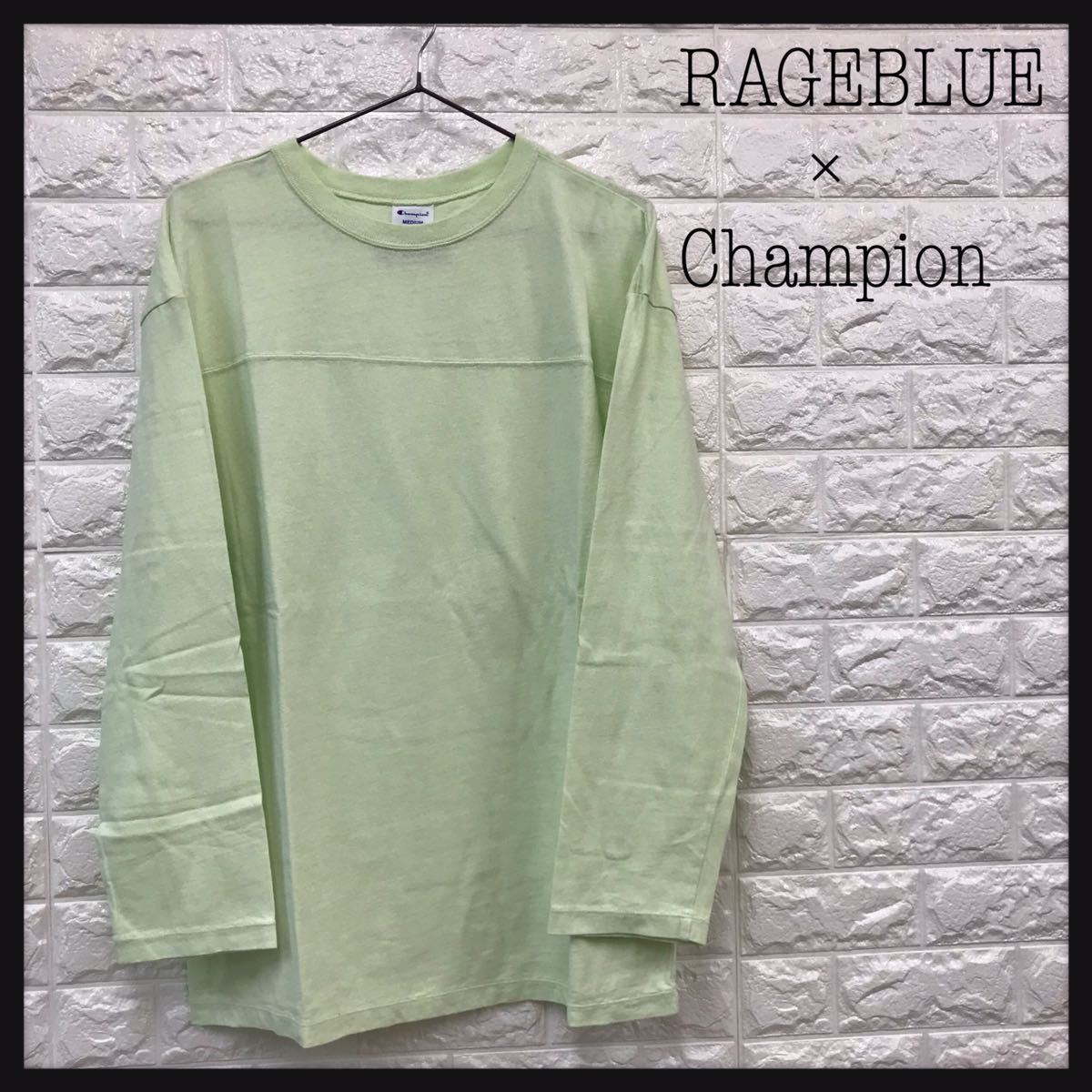 新品 T217 Rageblue Champion レイジブルー チャンピオン Mサイズ 定価5000円 長袖tシャツ カットソー ロンt ライトグリーン マスカット の落札情報詳細 ヤフオク落札価格情報 オークフリー スマートフォン版