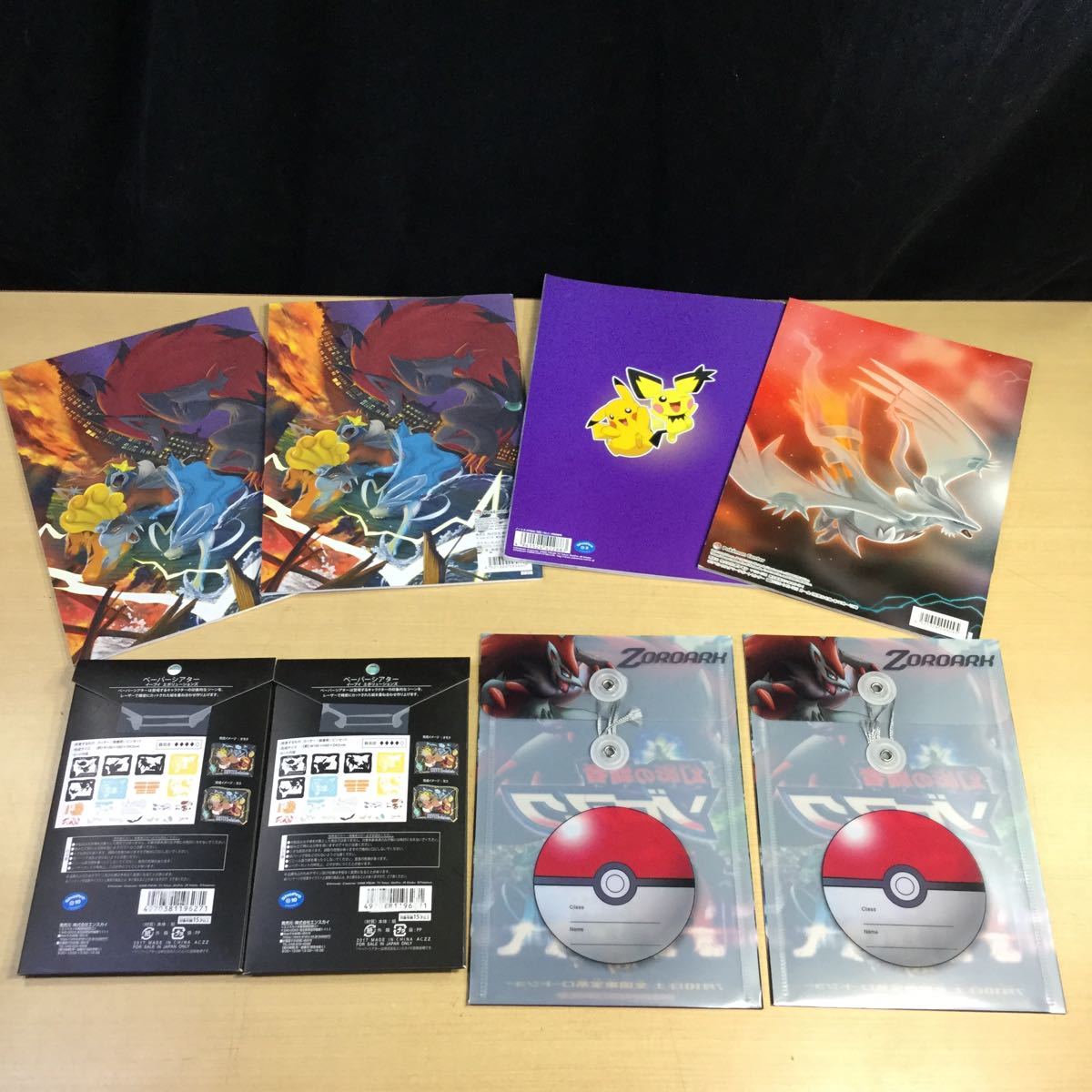ポケモン ゾロアーク前売特典 イーブイ ペーパーシアター アルセウス 劇場限定ノート 他 一式 の落札情報詳細 ヤフオク落札価格情報 オークフリー スマートフォン版