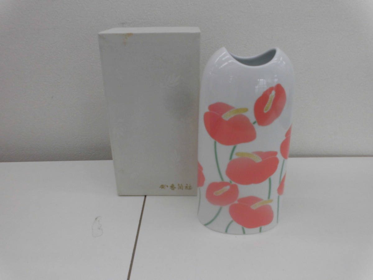香蘭社 コウラン社 花瓶 花器 アンスリューム Sy02 R59 の落札情報詳細 ヤフオク落札価格情報 オークフリー スマートフォン版