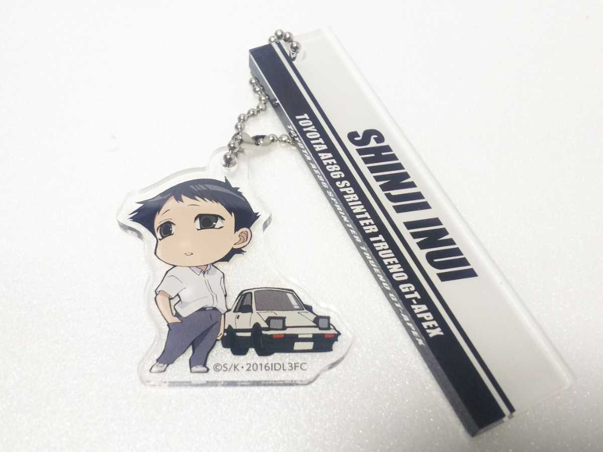 イベント限定 頭文字D ロッカーキーホルダー 高橋啓介 FD3S RX-7