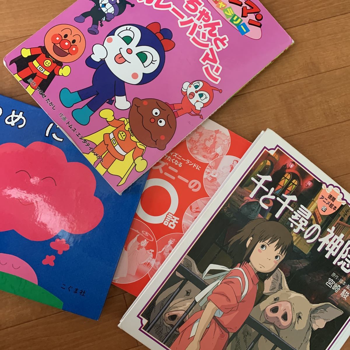 絵本と洋服まとめ の落札情報詳細 ヤフオク落札価格情報 オークフリー スマートフォン版