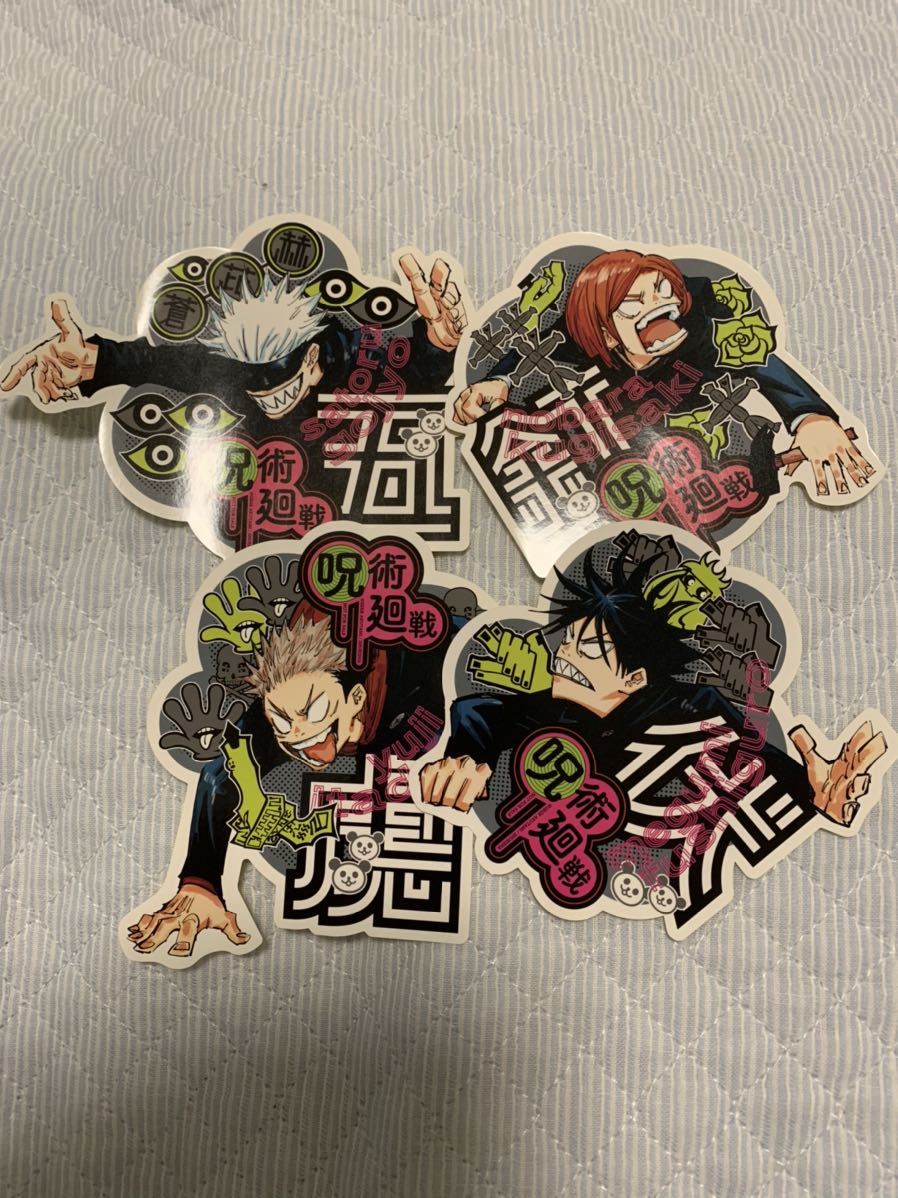 呪術廻戦12巻発売告知ポスター フェア特典 ステッカー4枚セット 非売品 の落札情報詳細 ヤフオク落札価格情報 オークフリー スマートフォン版