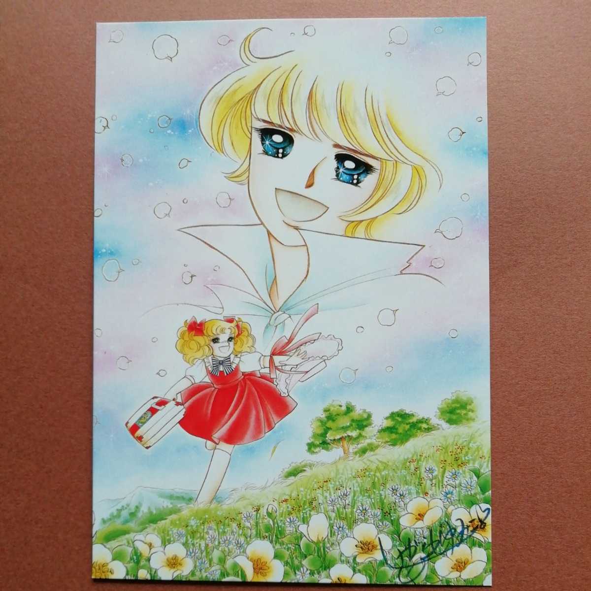 新品 いがらしゆみこ キャンディキャンディ ポストカード アンソニー の落札情報詳細 ヤフオク落札価格情報 オークフリー スマートフォン版