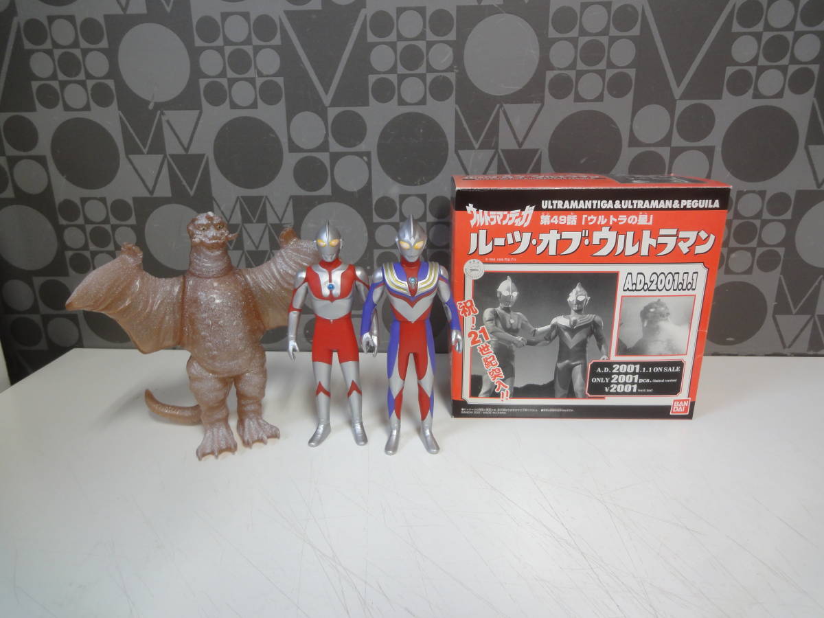 ☆ルーツ・オブ・ウルトラマン ウルトラマン・ウルトラマンティガ 
