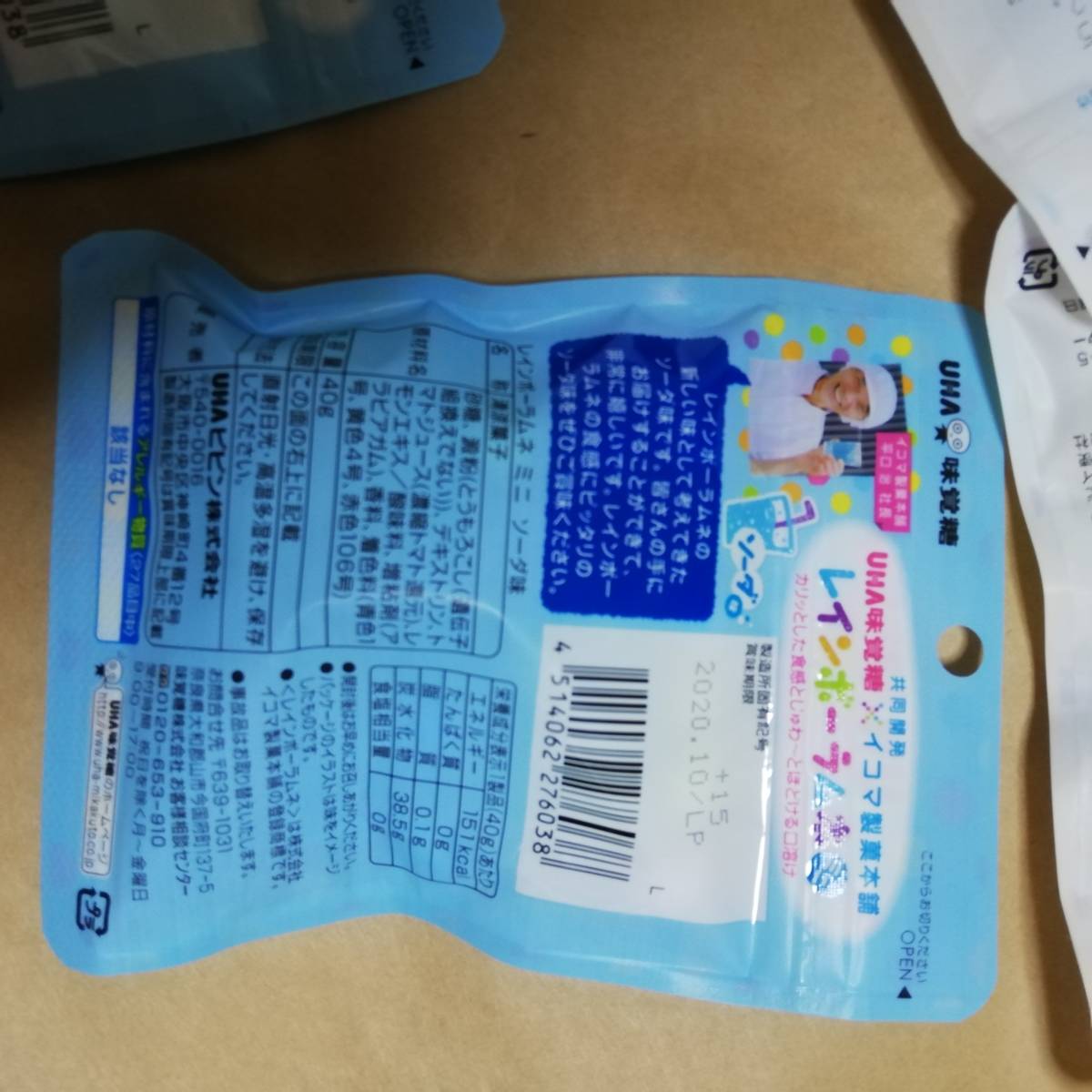 新品 10 お菓子 レインボーラムネ 6袋 Uma味覚糖 イコマ製菓 ソーダ味 の落札情報詳細 ヤフオク落札価格情報 オークフリー スマートフォン版 新品 10 お菓子 レインボーラムネ 6袋 Uma味覚糖 イコマ製菓 ソーダ味 の落札情報詳細 ヤフオク落札価格情報 オークフリー スマートフォン版