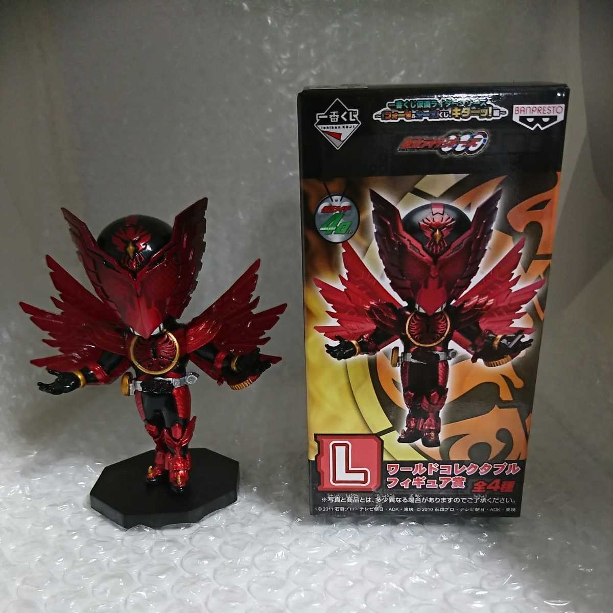 開封品・箱あり】 仮面ライダーシリーズ 一番くじ ワールド