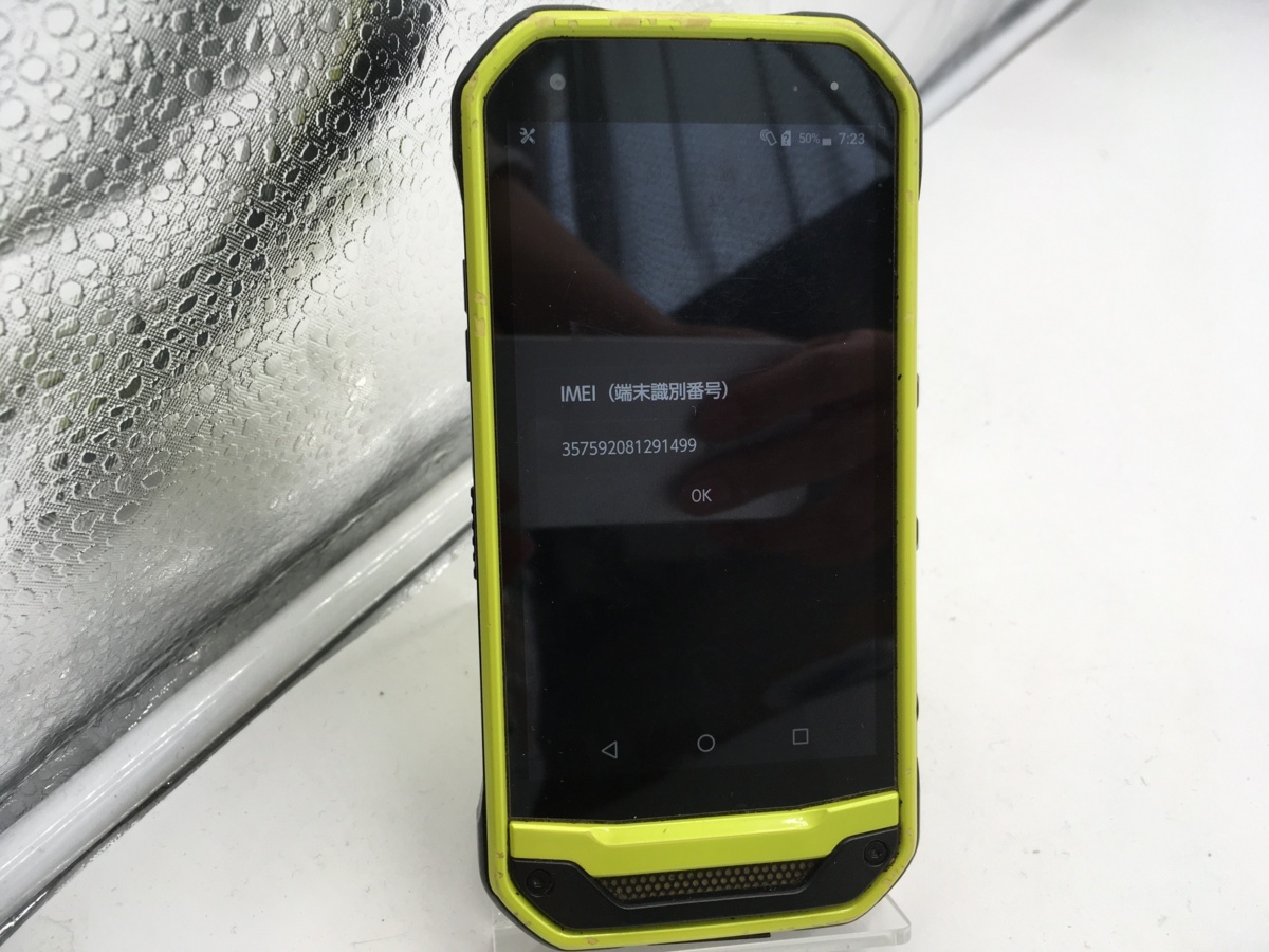 中古 電源キャップ不良 京セラ Torque G03 Kyv41 Au解除版 Simフリー グリーン Nw利用制限 4 の落札情報詳細 ヤフオク落札価格情報 オークフリー スマートフォン版