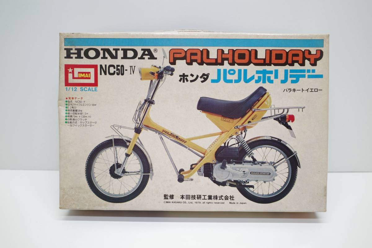 PN01A◇imai イマイ製 1/12 ホンダ パルホリデー パラキート イエロー
