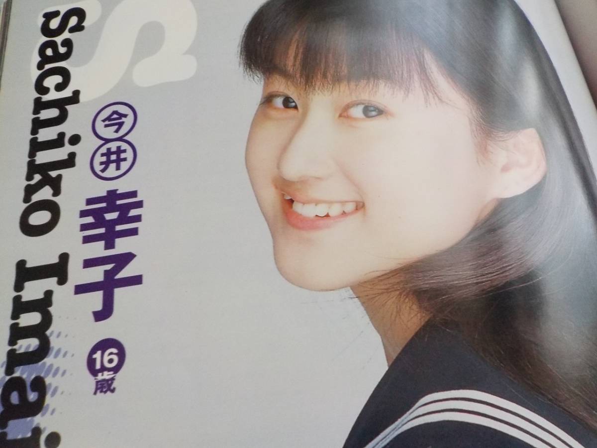 新品 waffle 今井さち子いのうえ梨花千夏ゆい高木美貴 の落札情報詳細 ヤフオク落札価格情報 オークフリー スマートフォン版 新品 waffle 今井さち子いのうえ梨花千夏ゆい高木美貴 の落札情報詳細 ヤフオク落札価格情報 オークフリー スマートフォン版