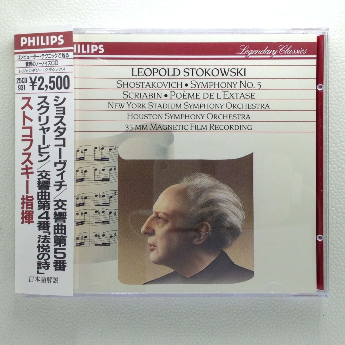 5 4 Stokowski Shostakovich 5-4-stokowski-shostakovich