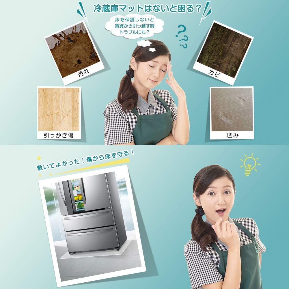 新品 6 Kitayama 冷蔵庫 マット 床保護シート キズ防止 凹み防止 Mサイズ 65 70cm 500lクラス 半透明 フローリング 畳 床暖房対応 の落札情報詳細 ヤフオク落札価格情報 オークフリー スマートフォン版