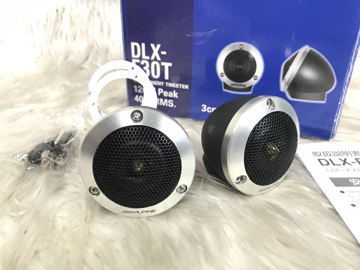 アルパインDLX-F2NWパッシブネットワーク&ツィーター左右セット高級 アルパインDLX-F2NWパッシブネットワーク&ツィーター左右セット高級